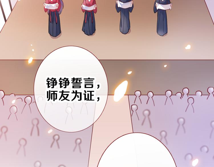 第90话 闺蜜情(1/2)-第93话