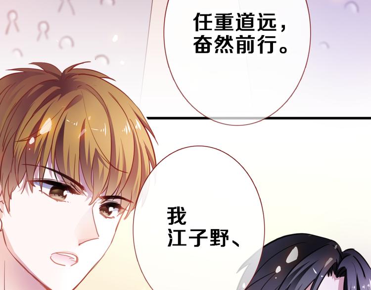 第90话 闺蜜情(1/2)-第93话