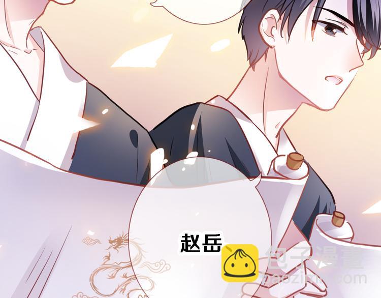 第90话 闺蜜情(1/2)-第93话