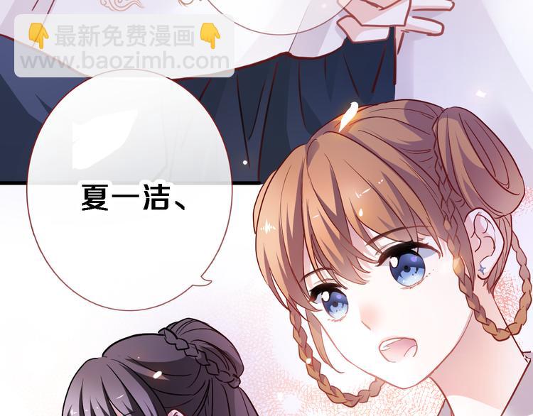 第90话 闺蜜情(1/2)-第93话