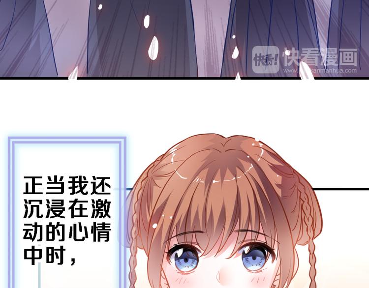 第90话 闺蜜情(1/2)-第93话