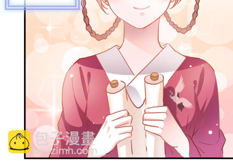 第90话 闺蜜情(1/2)-第93话