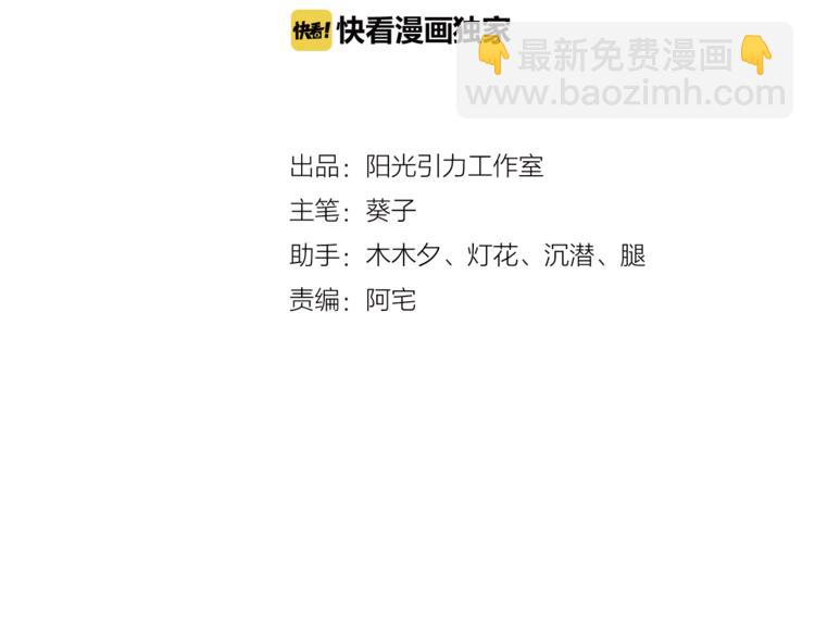 第90话 闺蜜情(1/2)-第93话