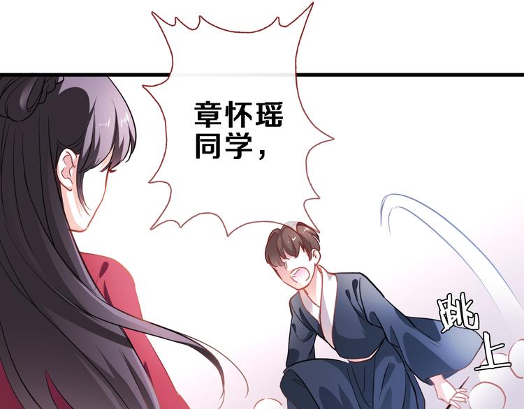 第90话 闺蜜情(1/2)-第93话