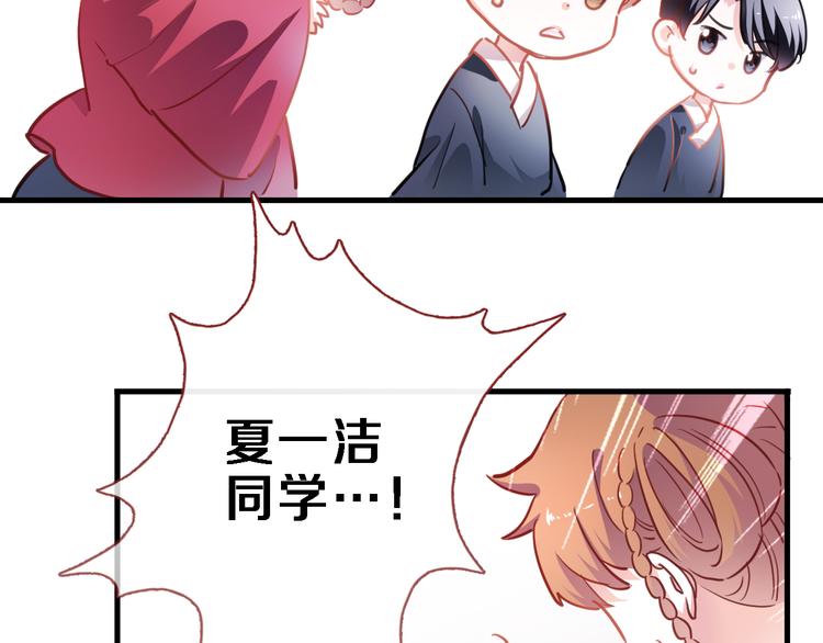 第90话 闺蜜情(1/2)-第93话