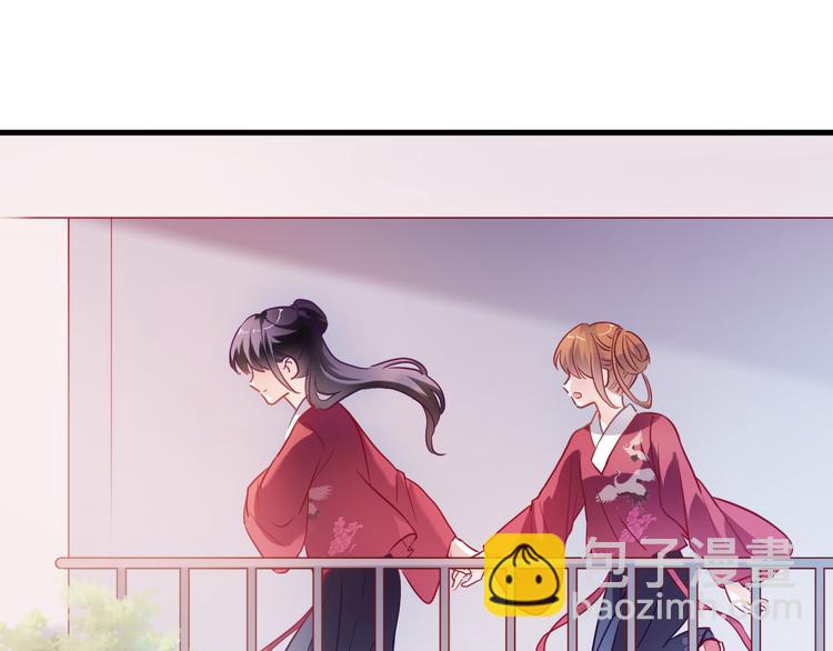 第90话 闺蜜情(1/2)-第93话