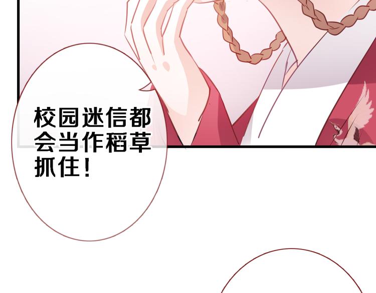 第90话 闺蜜情(1/2)-第93话