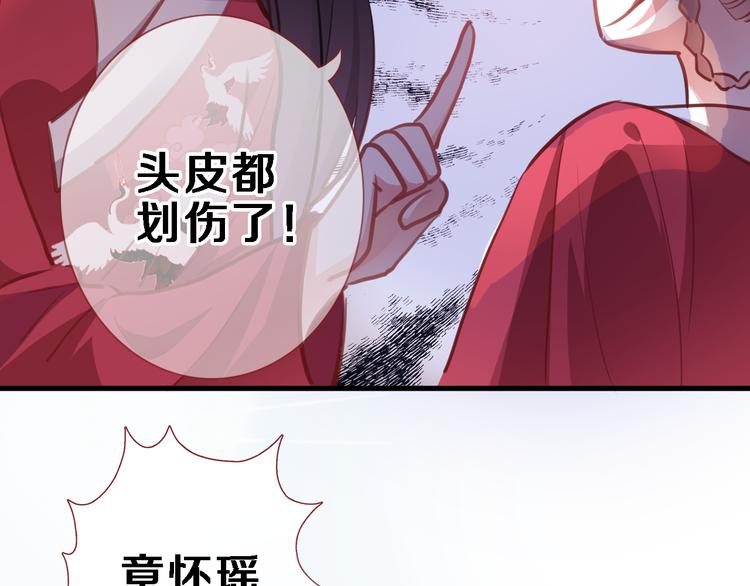 第90话 闺蜜情(1/2)-第93话