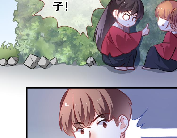 第90话 闺蜜情(1/2)-第93话