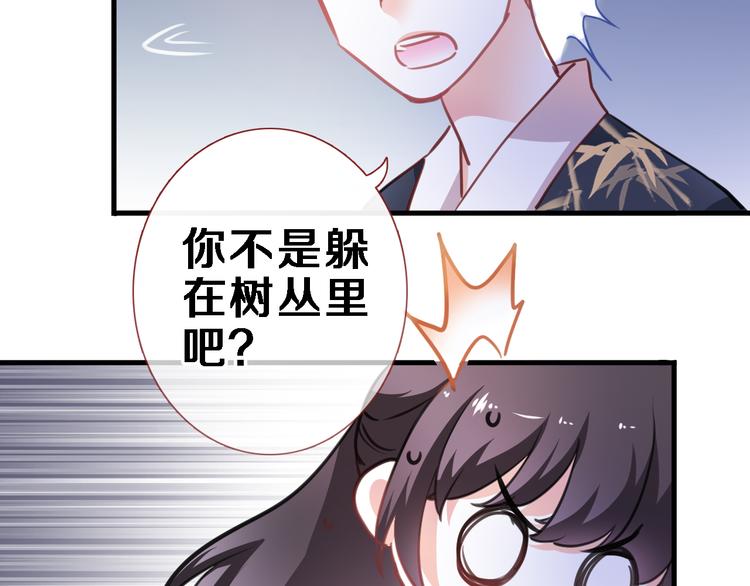 第90话 闺蜜情(1/2)-第93话