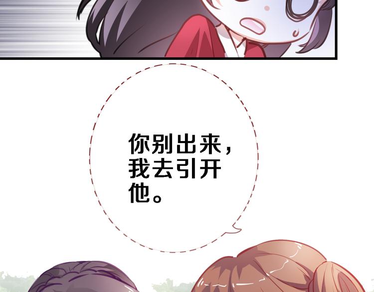 第90话 闺蜜情(1/2)-第93话