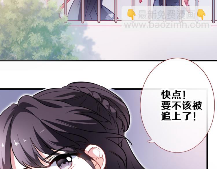 第90话 闺蜜情(1/2)-第93话