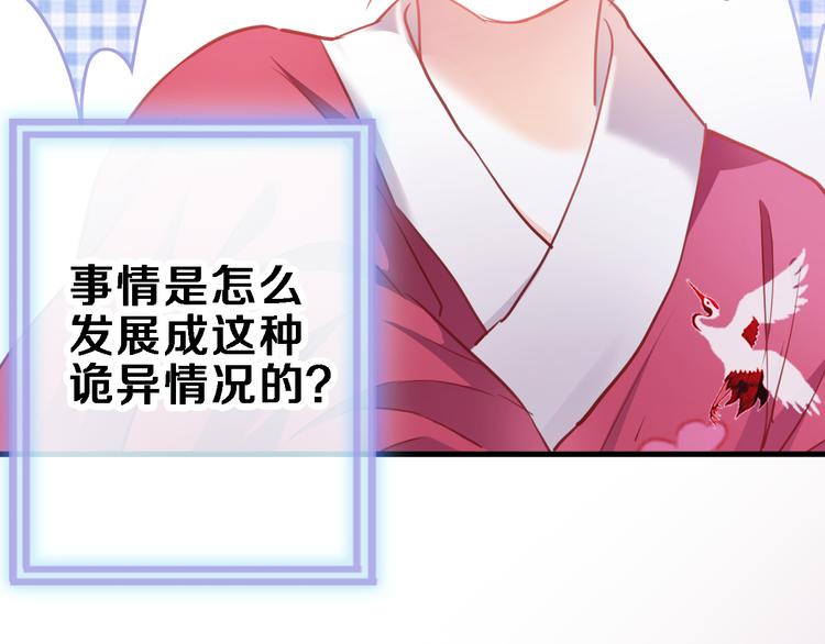 第90话 闺蜜情(1/2)-第93话