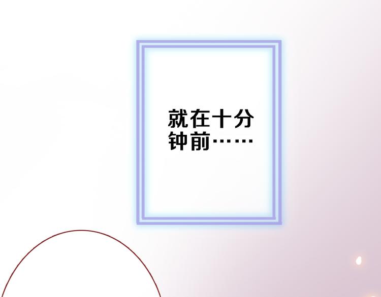 第90话 闺蜜情(1/2)-第93话