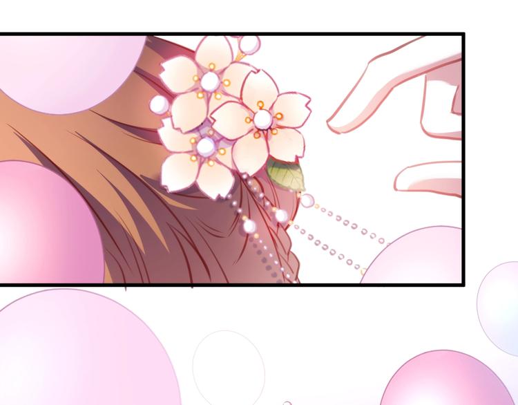 第92话 满心欢喜(1/2)-第95话