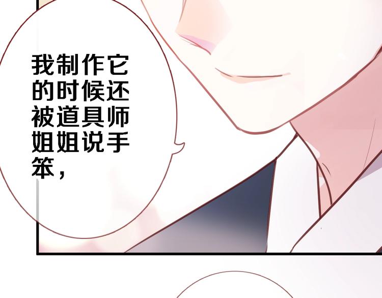 第92话 满心欢喜(1/2)-第95话