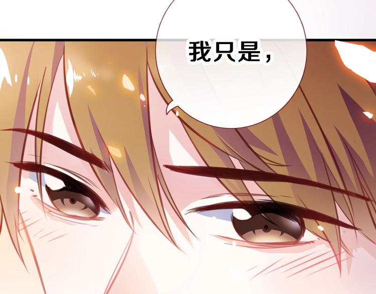 第92话 满心欢喜(1/2)-第95话