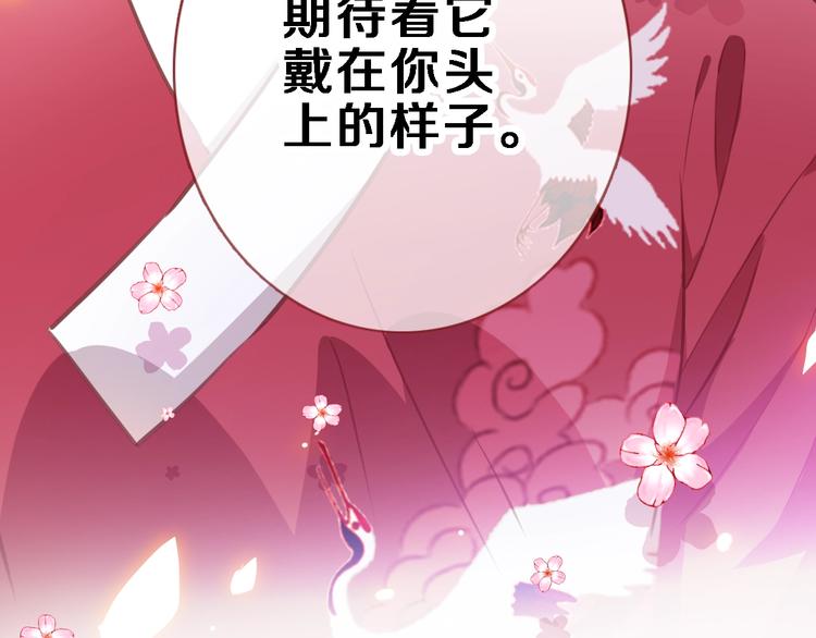 第92话 满心欢喜(1/2)-第95话