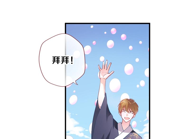 第92话 满心欢喜(1/2)-第95话