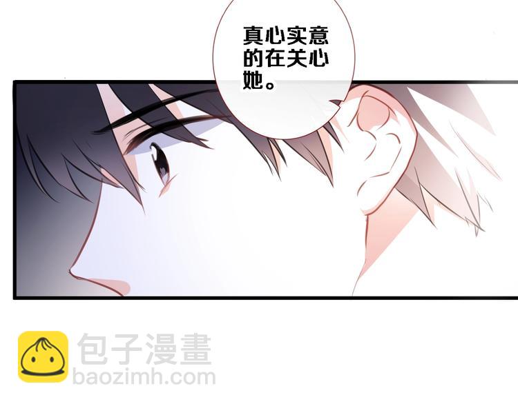 第92话 满心欢喜(1/2)-第95话