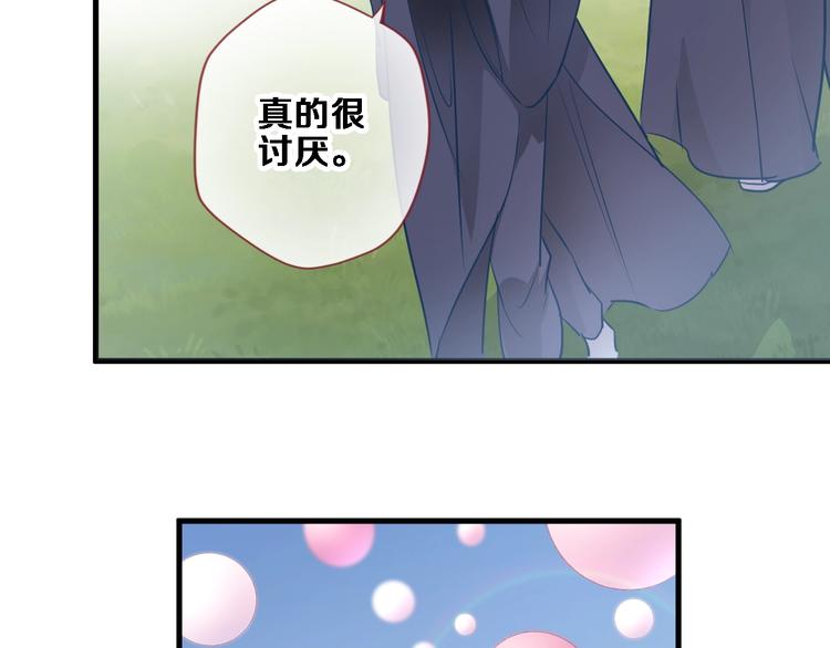 第92话 满心欢喜(1/2)-第95话