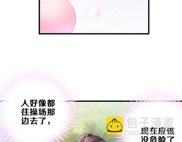 第92话 满心欢喜(1/2)-第95话