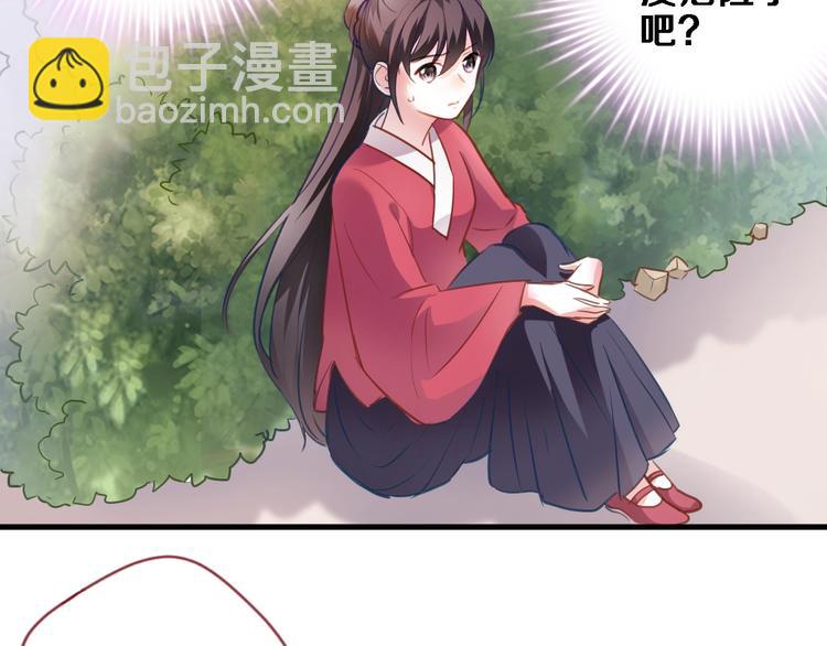 第92话 满心欢喜(1/2)-第95话