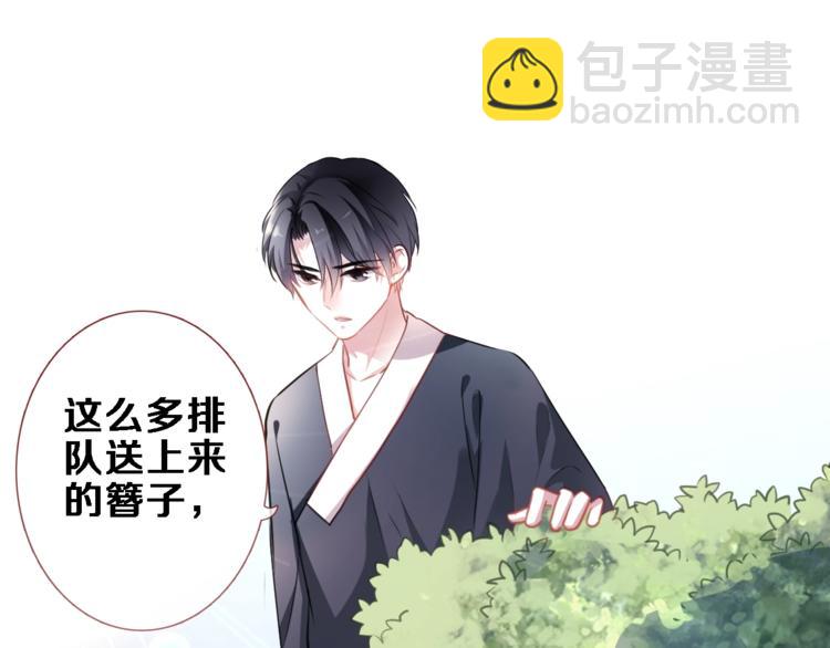 第92话 满心欢喜(1/2)-第95话