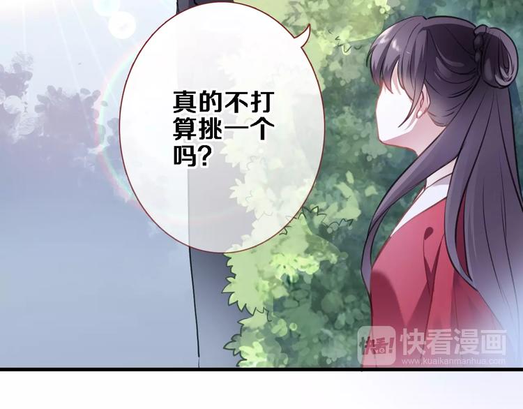 第92话 满心欢喜(1/2)-第95话