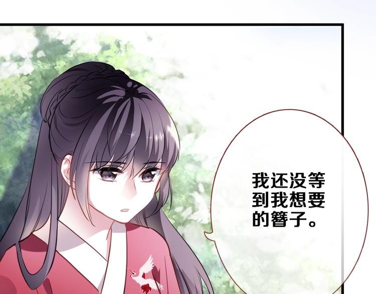 第92话 满心欢喜(1/2)-第95话