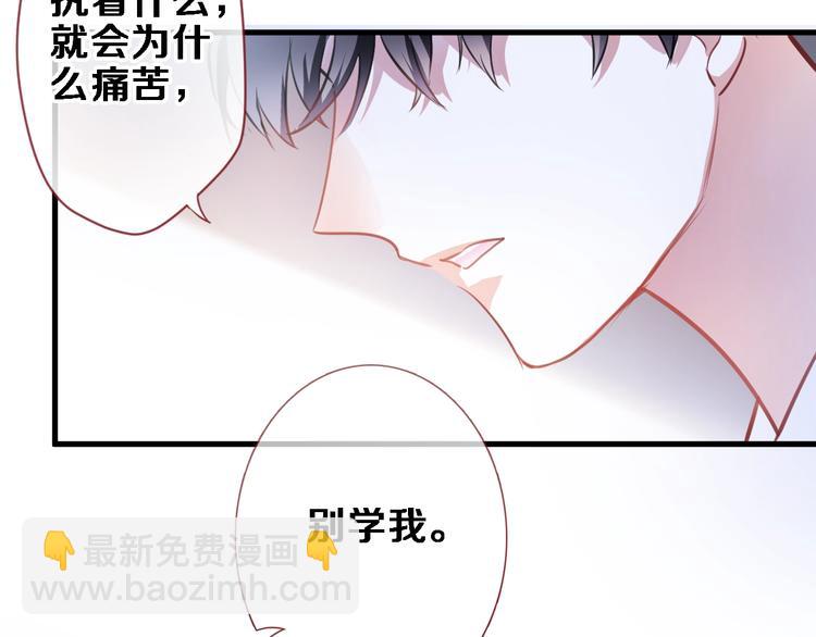 第92话 满心欢喜(1/2)-第95话