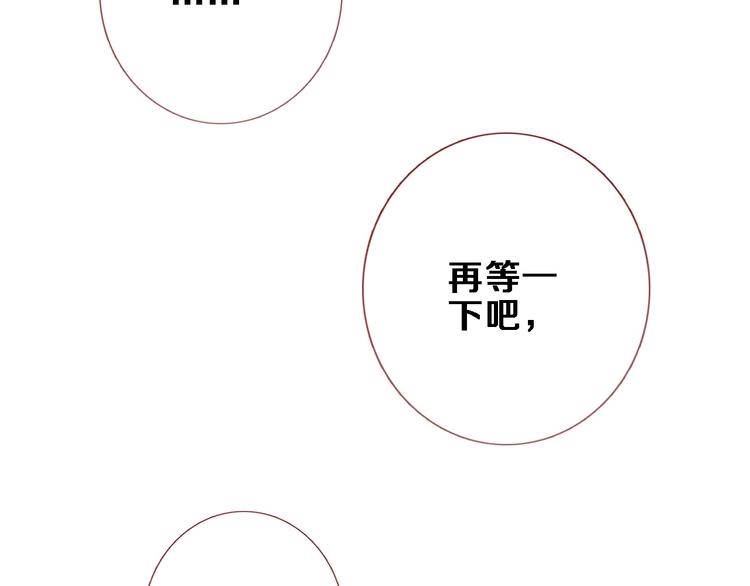 第92话 满心欢喜(1/2)-第95话