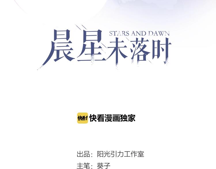 第92话 满心欢喜(1/2)-第95话