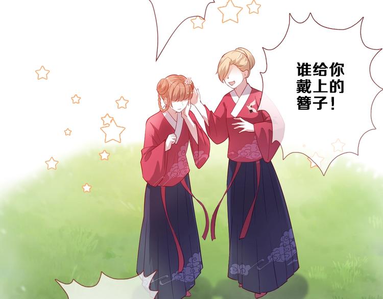 第92话 满心欢喜(1/2)-第95话