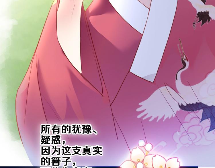 第92话 满心欢喜(1/2)-第95话