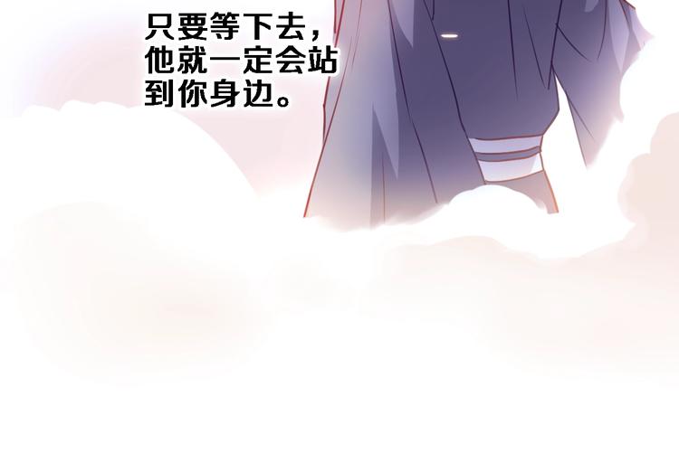 第92话 满心欢喜(1/2)-第95话