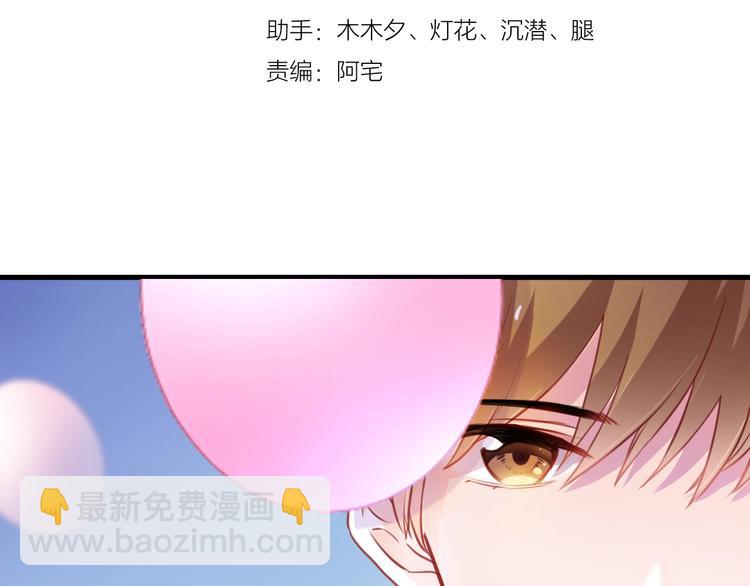 第92话 满心欢喜(1/2)-第95话