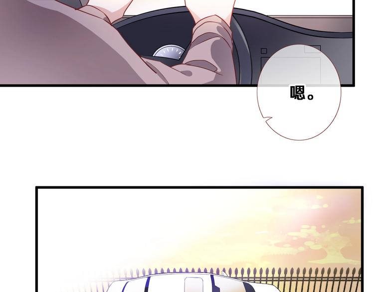 第92话 满心欢喜(1/2)-第95话