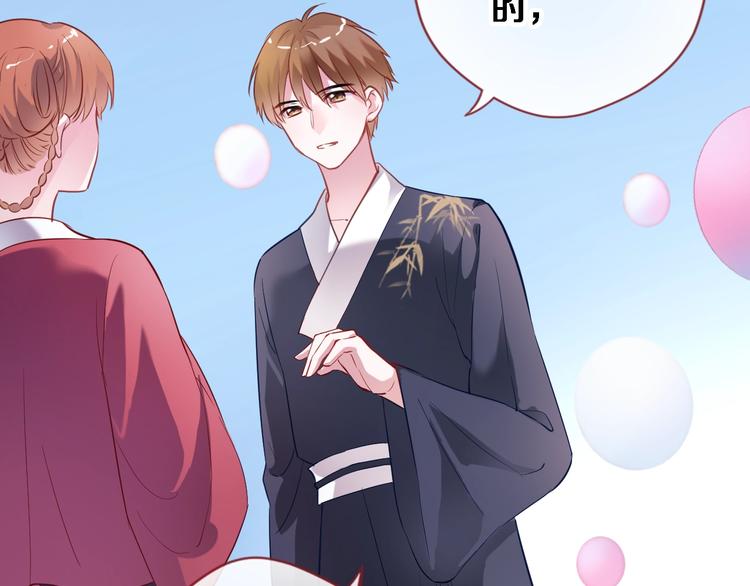 第92话 满心欢喜(1/2)-第95话