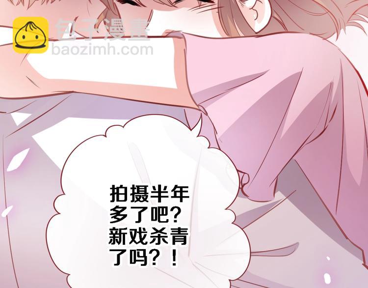 第94话 消失的未来(1/2)-第97话