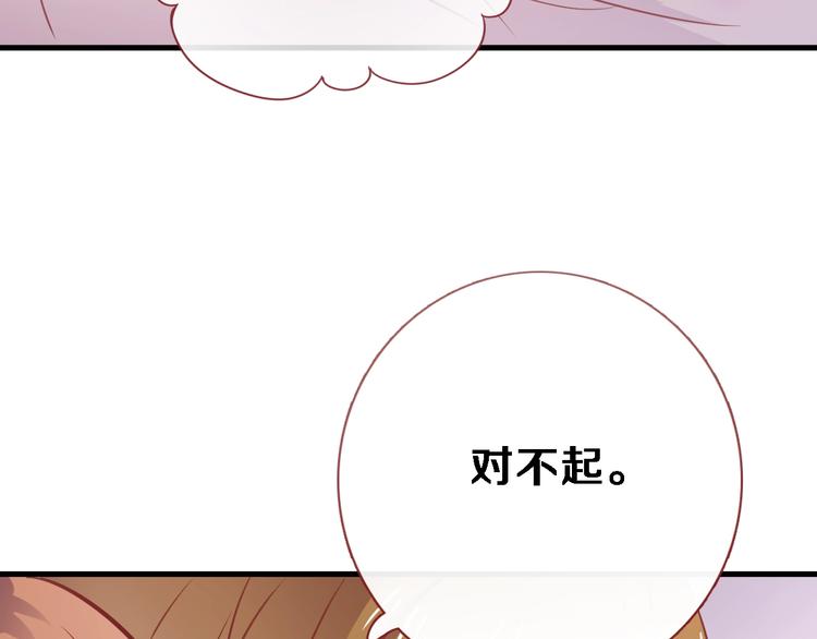 第94话 消失的未来(1/2)-第97话