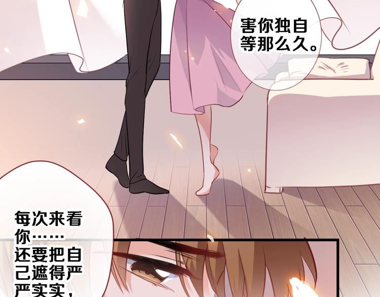 第94话 消失的未来(1/2)-第97话