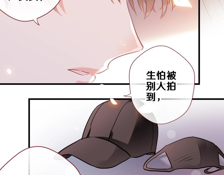 第94话 消失的未来(1/2)-第97话