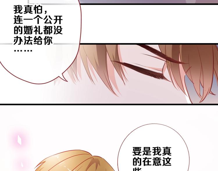 第94话 消失的未来(1/2)-第97话