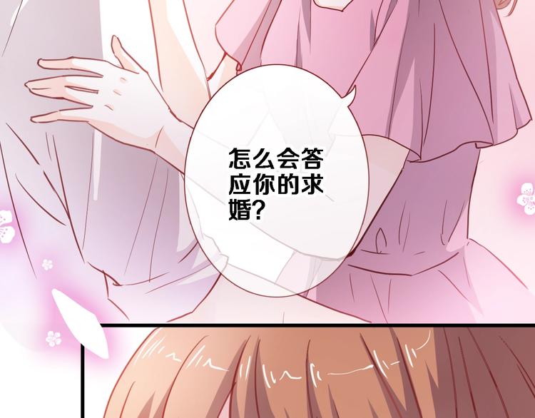 第94话 消失的未来(1/2)-第97话