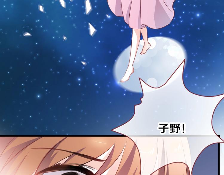 第94话 消失的未来(1/2)-第97话