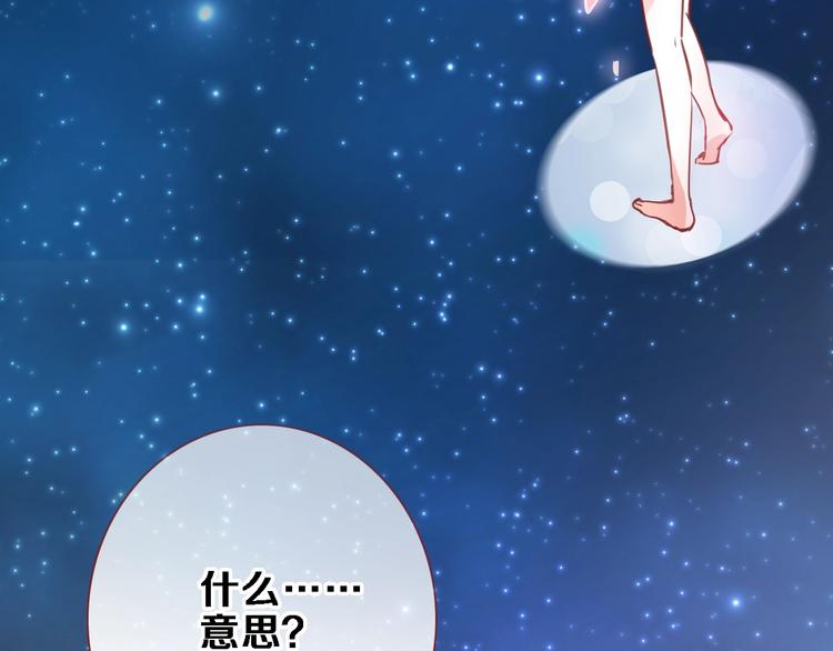 第94话 消失的未来(1/2)-第97话