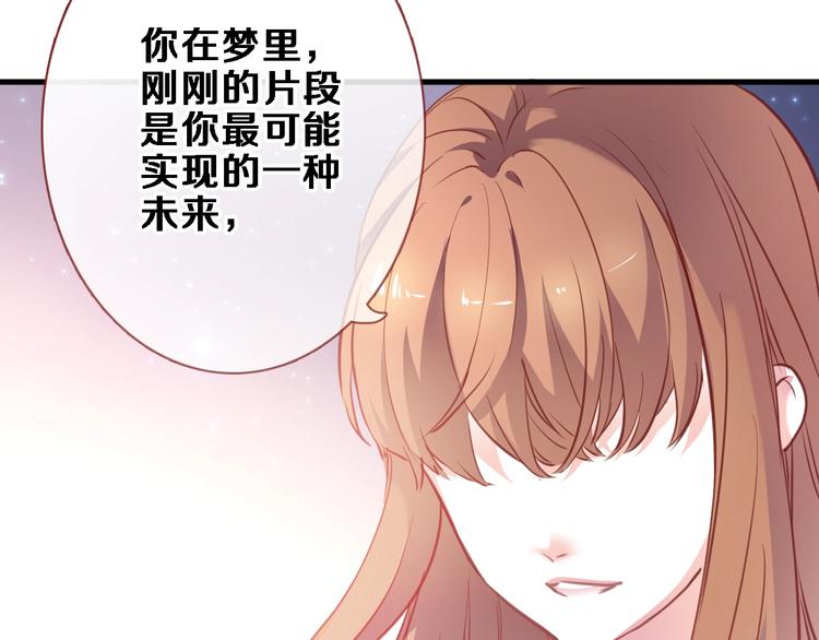 第94话 消失的未来(1/2)-第97话