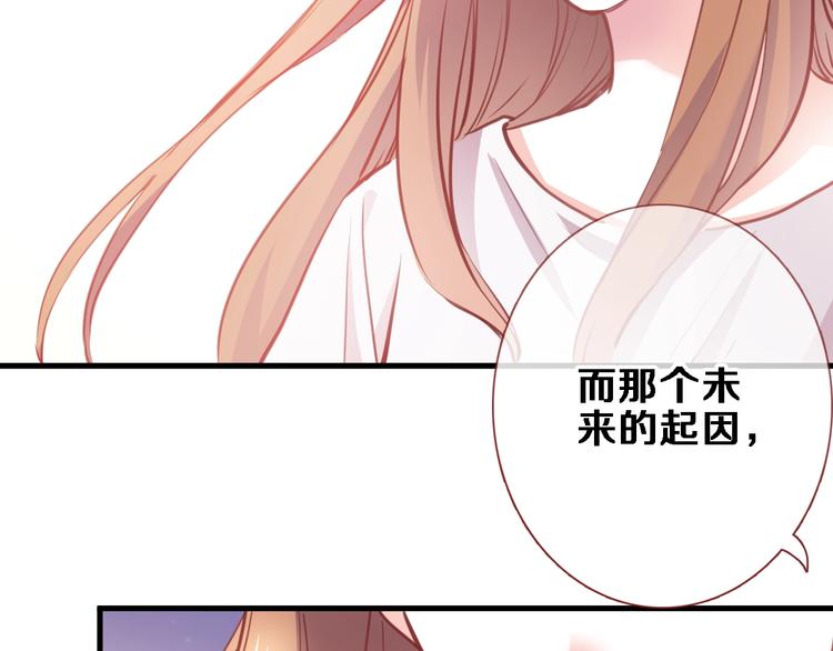 第94话 消失的未来(1/2)-第97话