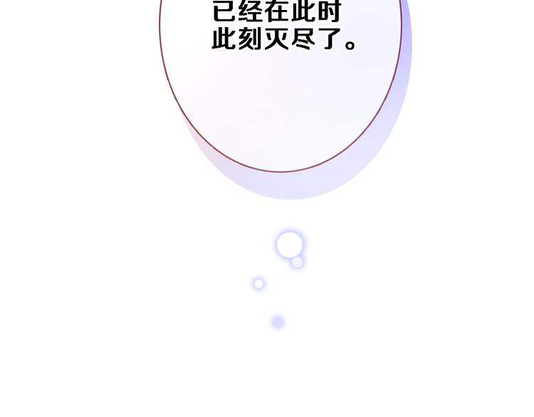 第94话 消失的未来(1/2)-第97话